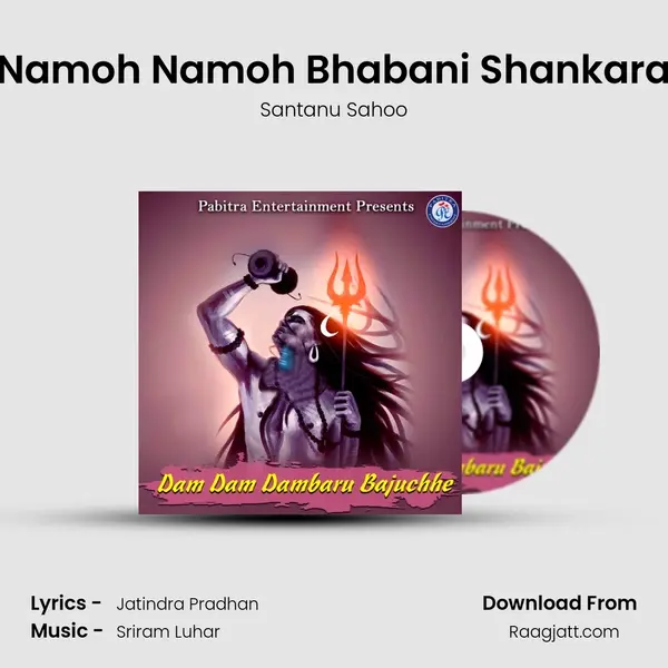 Namoh Namoh Bhabani Shankara mp3 song