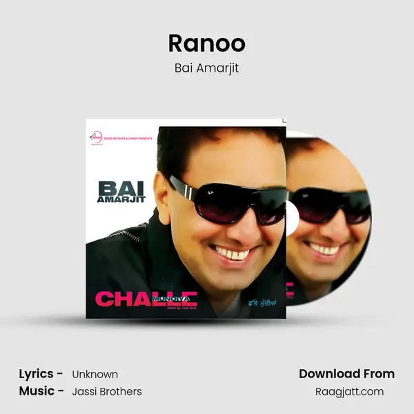 Ranoo mp3 song