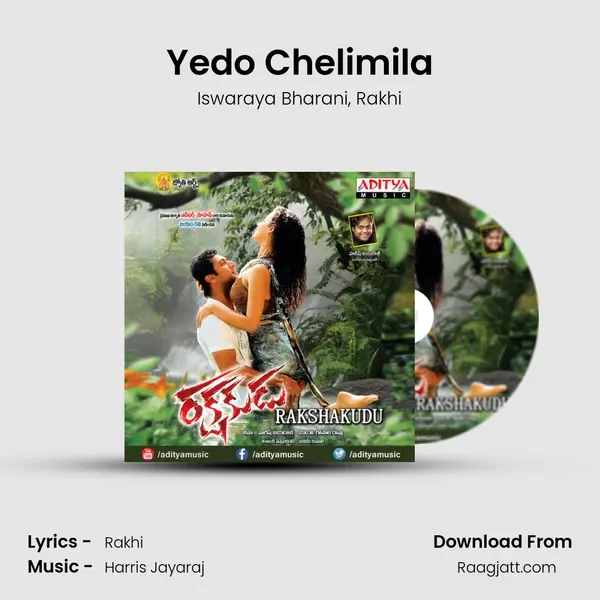 Yedo Chelimila - Iswaraya Bharani album cover 