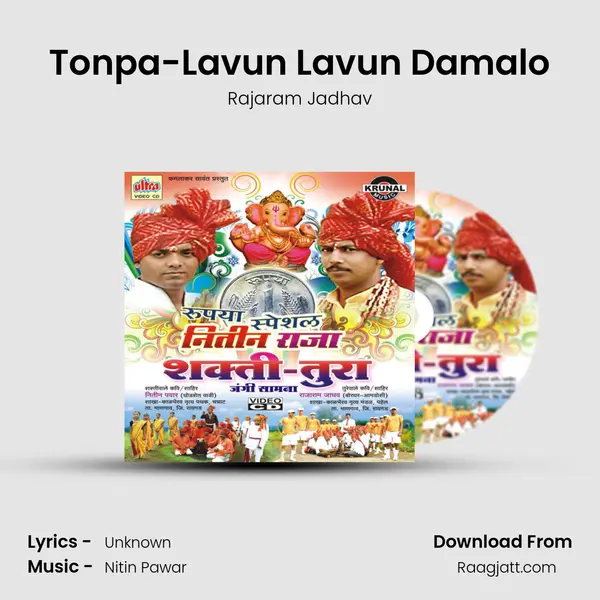 Tonpa-Lavun Lavun Damalo - Rajaram Jadhav album cover 