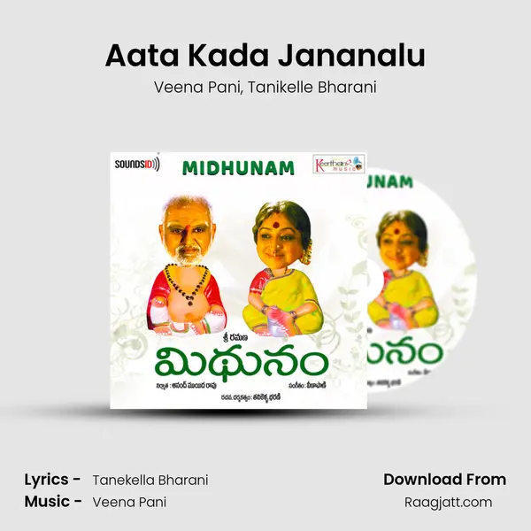 Aata Kada Jananalu - Veena Pani album cover 