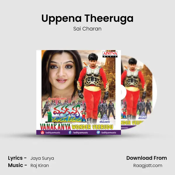 Uppena Theeruga mp3 song