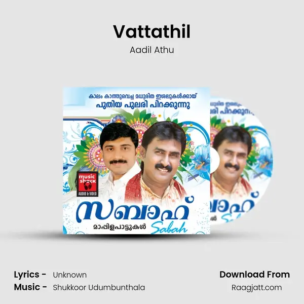 Vattathil - Aadil Athu album cover 