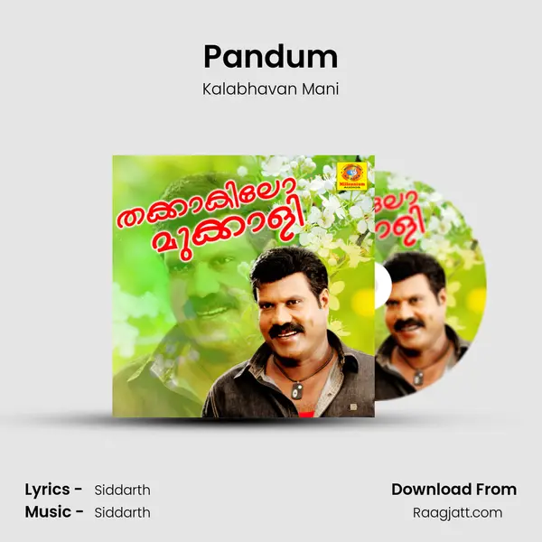 Pandum mp3 song