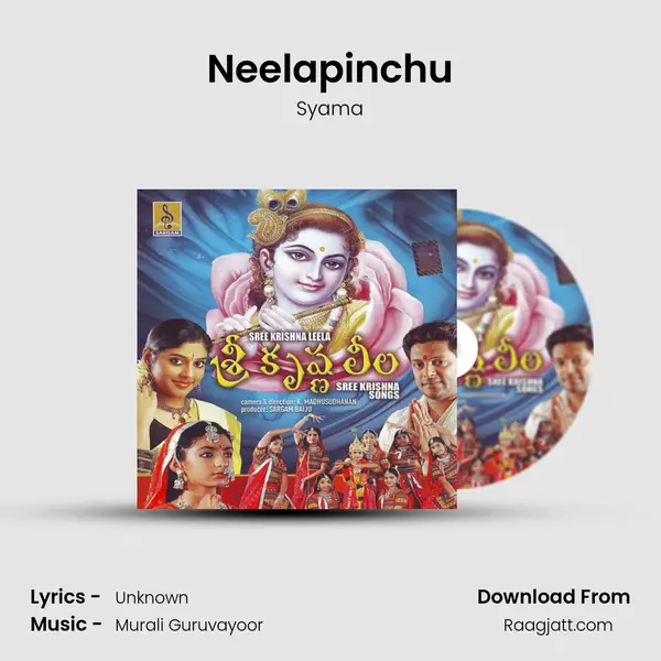 Neelapinchu mp3 song