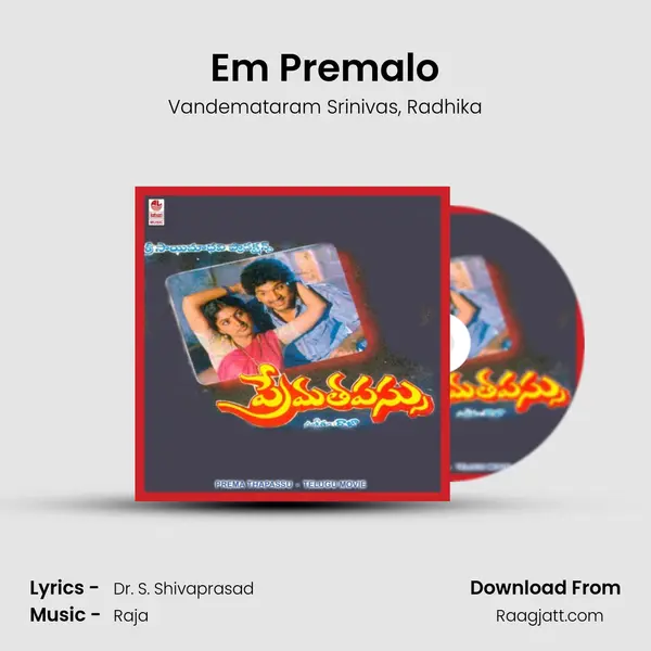 Em Premalo - Vandemataram Srinivas album cover 