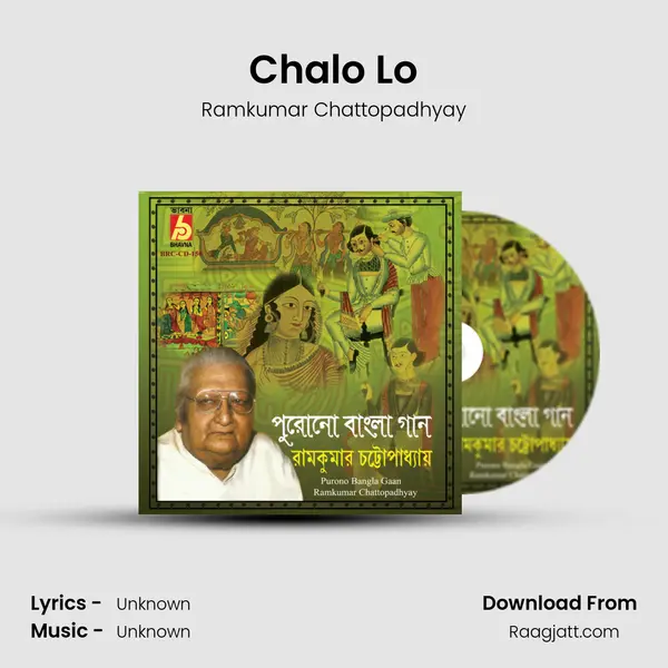 Chalo Lo - Ramkumar Chattopadhyay album cover 