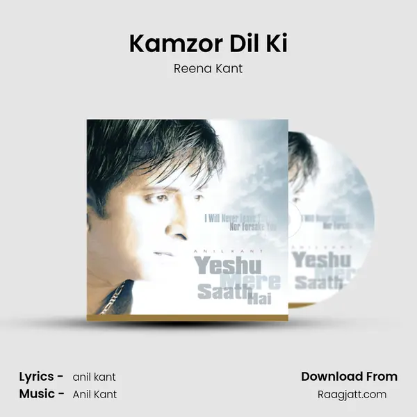 Kamzor Dil Ki - Reena Kant album cover 