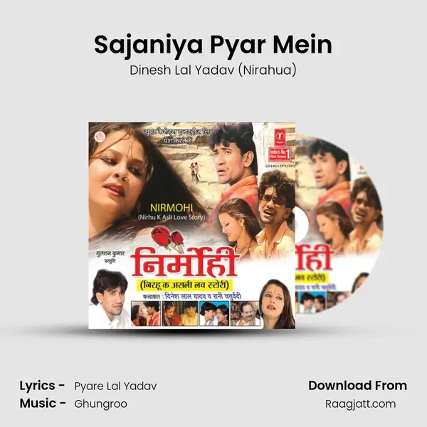 Sajaniya Pyar Mein mp3 song