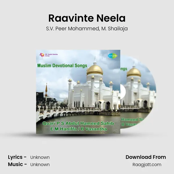 Raavinte Neela - S.V. Peer Mohammed album cover 