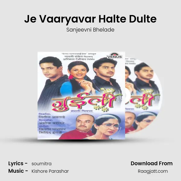 Je Vaaryavar Halte Dulte mp3 song