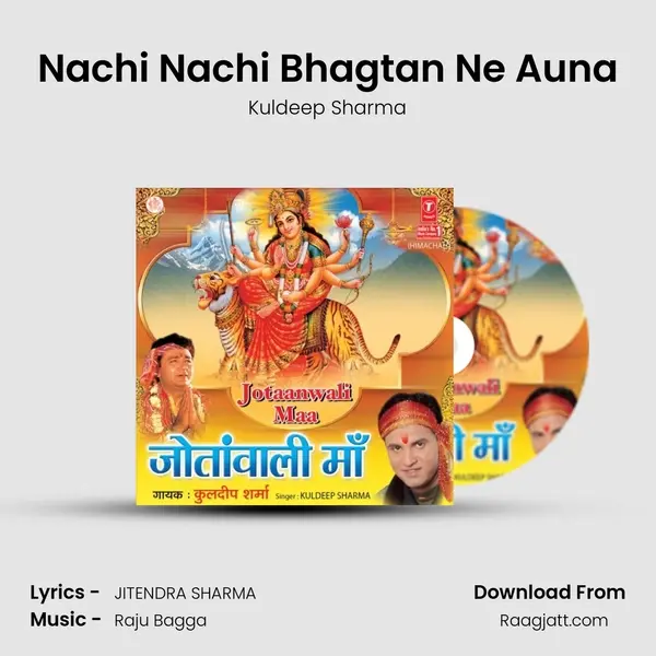 Nachi Nachi Bhagtan Ne Auna - Kuldeep Sharma album cover 