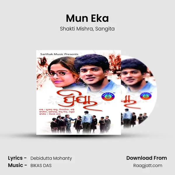 Mun Eka mp3 song