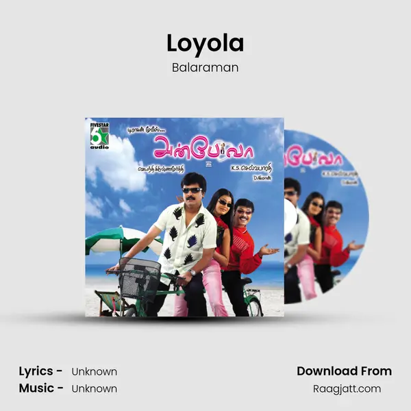 Loyola - Balaraman album cover 