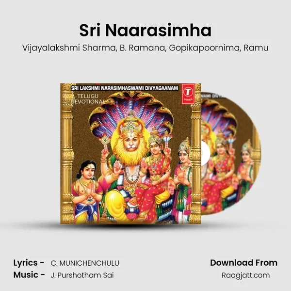 Sri Naarasimha mp3 song