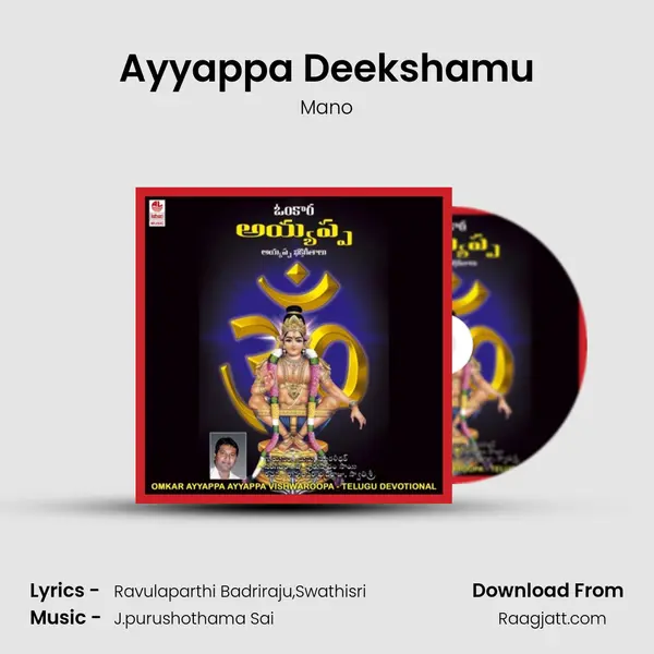 Ayyappa Deekshamu - Mano album cover 