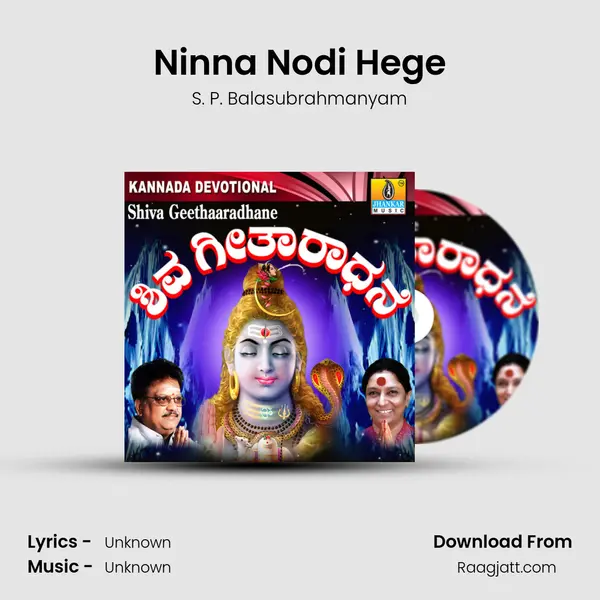 Ninna Nodi Hege - S. P. Balasubrahmanyam album cover 