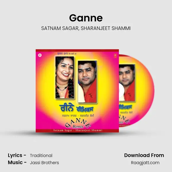 Ganne mp3 song