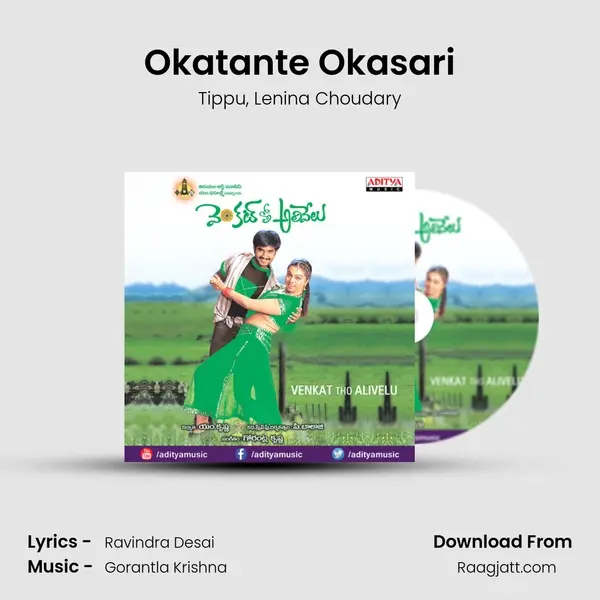 Okatante Okasari mp3 song