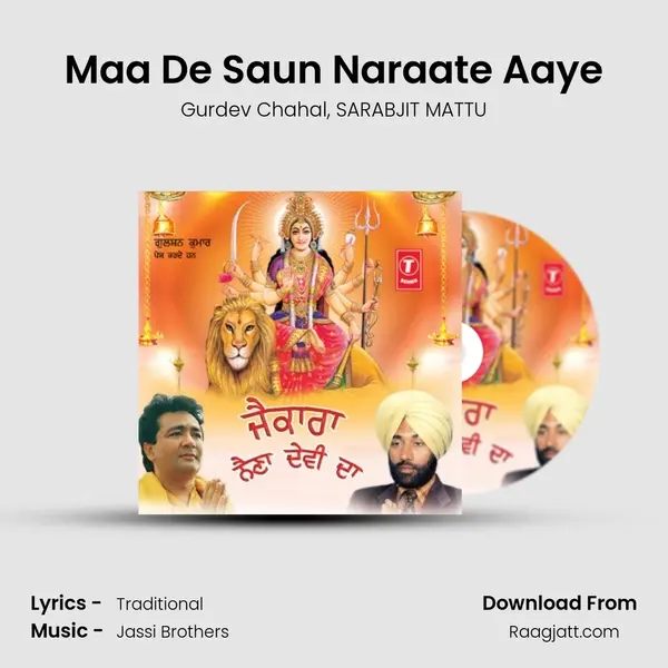 Maa De Saun Naraate Aaye mp3 song