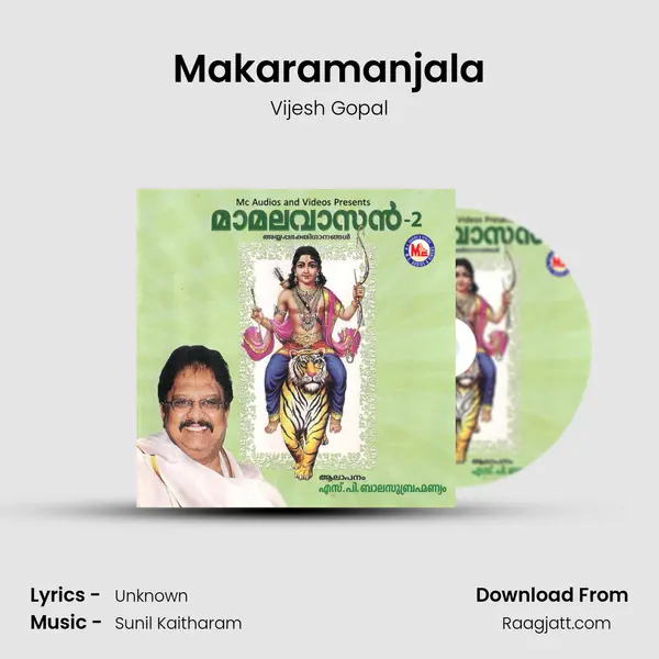 Makaramanjala - Vijesh Gopal album cover 