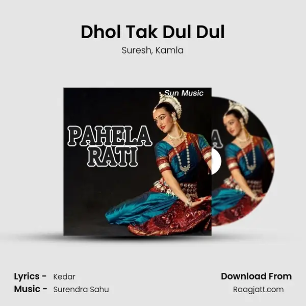 Dhol Tak Dul Dul mp3 song