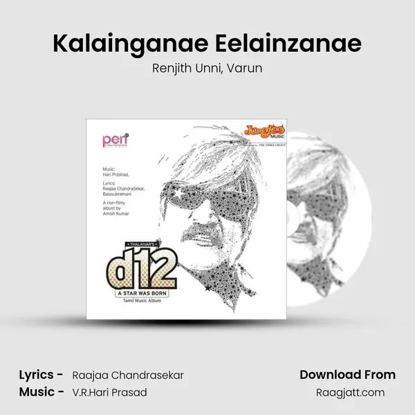 Kalainganae Eelainzanae mp3 song