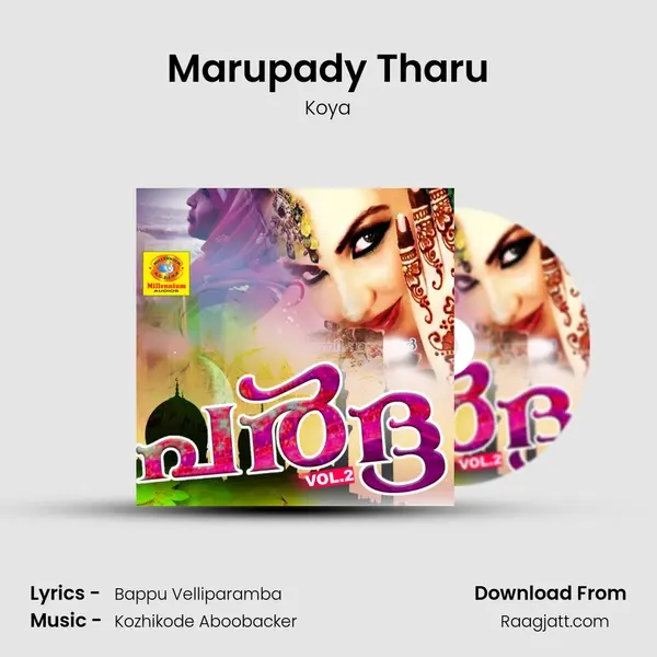 Marupady Tharu - Koya album cover 