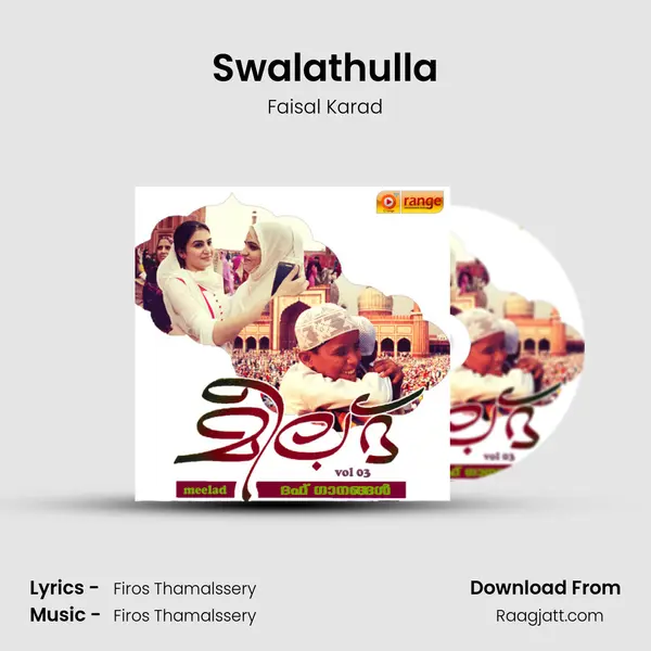 Swalathulla - Faisal Karad album cover 