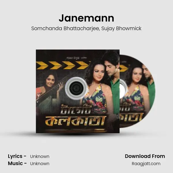 Janemann mp3 song