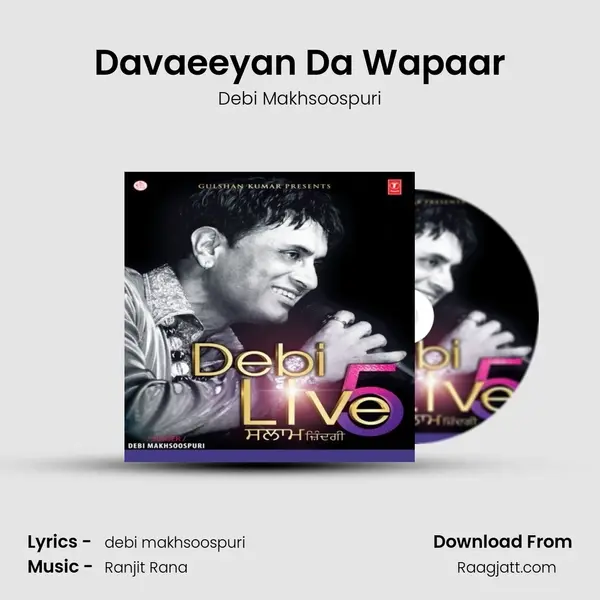 Davaeeyan Da Wapaar - Debi Makhsoospuri album cover 