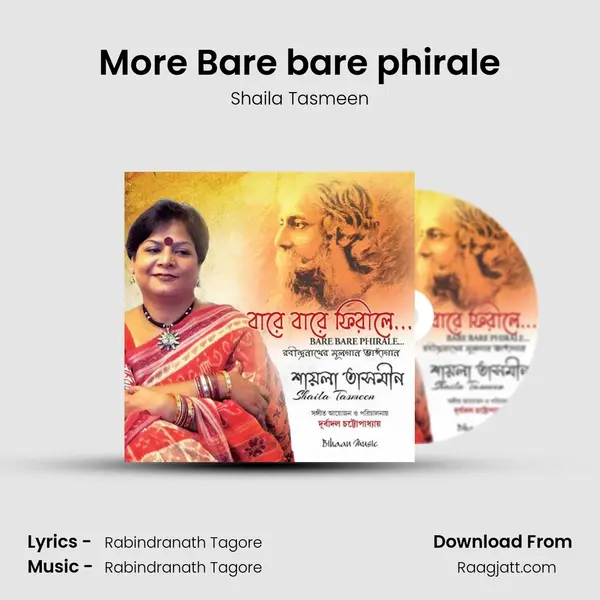 More Bare bare phirale - Shaila Tasmeen album cover 