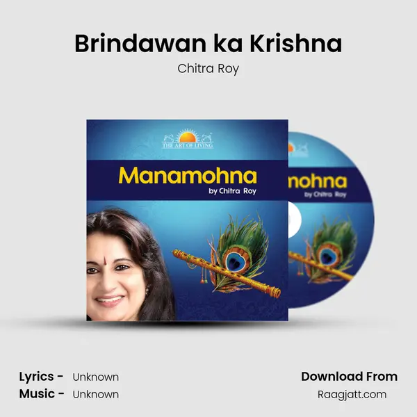 Brindawan ka Krishna - Chitra Roy album cover 