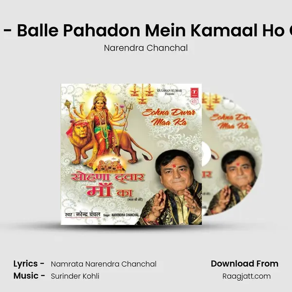 Balle - Balle Pahadon Mein Kamaal Ho Gaya - Narendra Chanchal album cover 