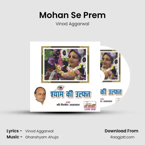 Mohan Se Prem - Vinod Aggarwal album cover 