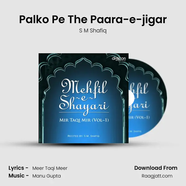 Palko Pe The Paara-e-jigar - S M Shafiq album cover 