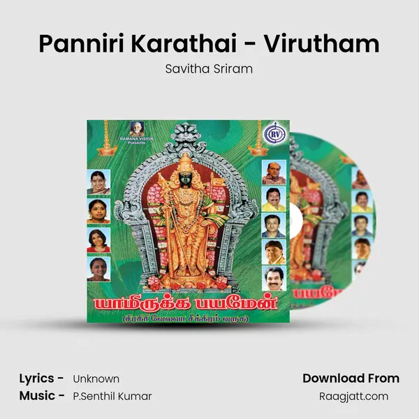 Panniri Karathai - Virutham - Savitha Sriram album cover 