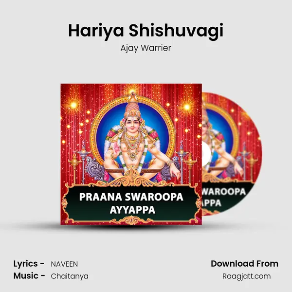 Hariya Shishuvagi mp3 song