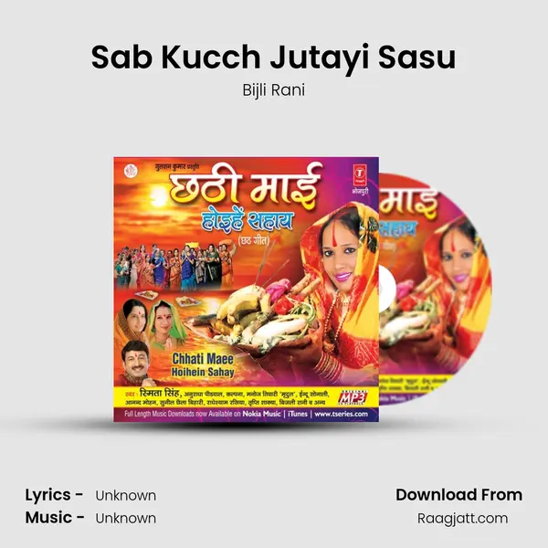 Sab Kucch Jutayi Sasu mp3 song