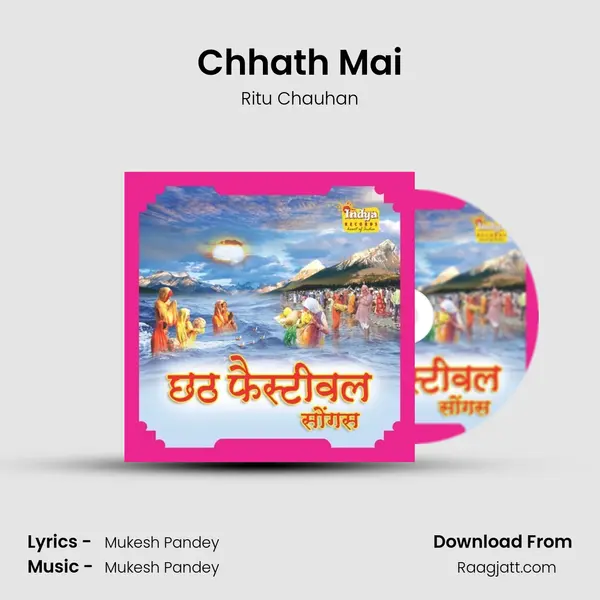 Chhath Mai - Ritu Chauhan album cover 