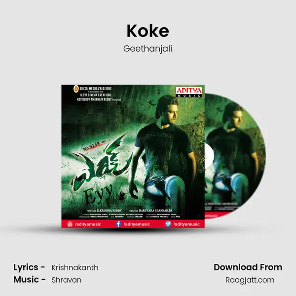 Koke mp3 song