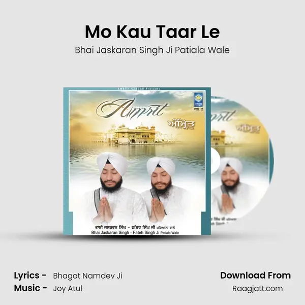 Mo Kau Taar Le mp3 song