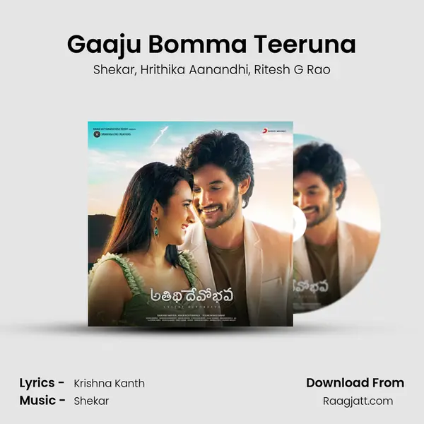 Gaaju Bomma Teeruna - Shekar album cover 