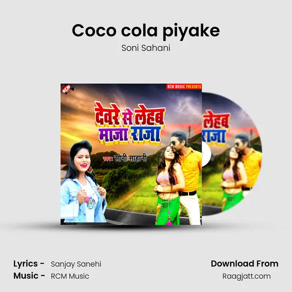 Coco cola piyake mp3 song