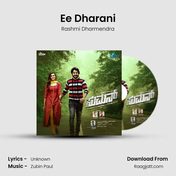 Ee Dharani - Rashmi Dharmendra album cover 