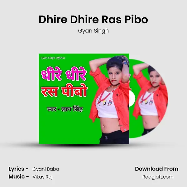 Dhire Dhire Ras Pibo mp3 song