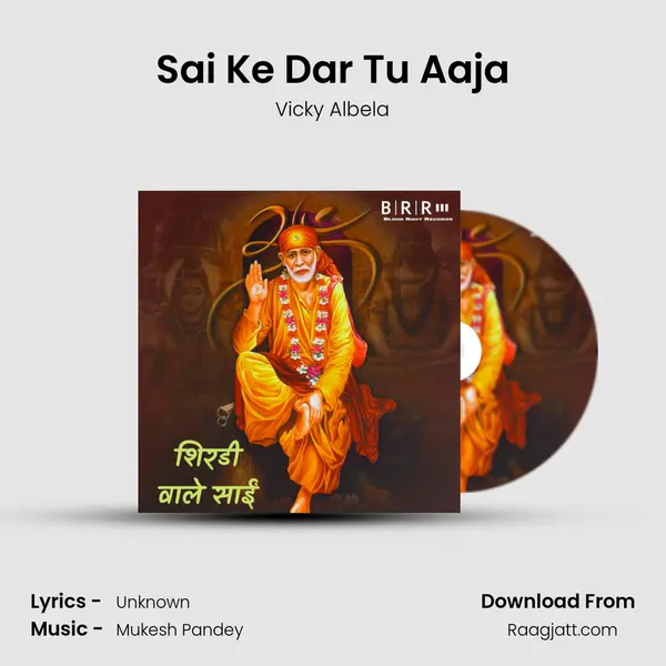 Sai Ke Dar Tu Aaja - Vicky Albela album cover 