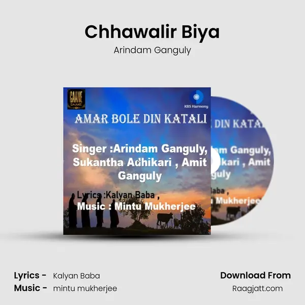 Chhawalir Biya - Arindam Ganguly album cover 