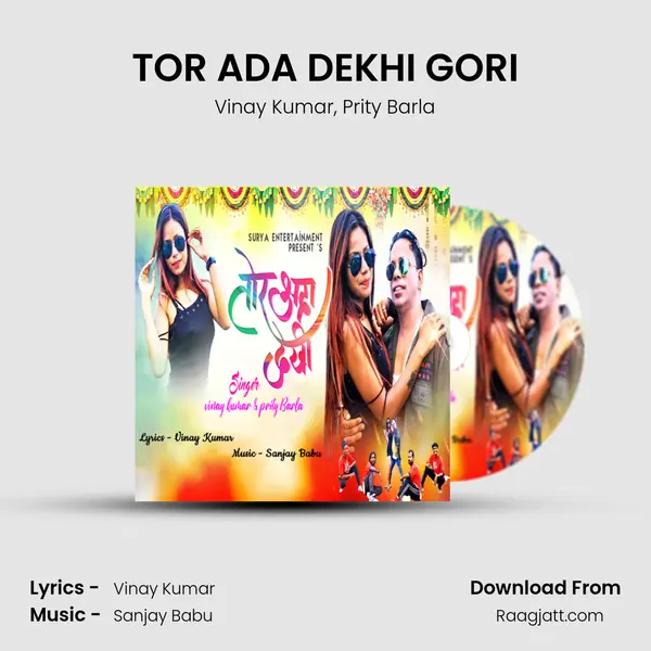 TOR ADA DEKHI GORI mp3 song