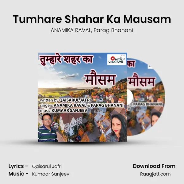 Tumhare Shahar Ka Mausam - ANAMIKA RAVAL album cover 